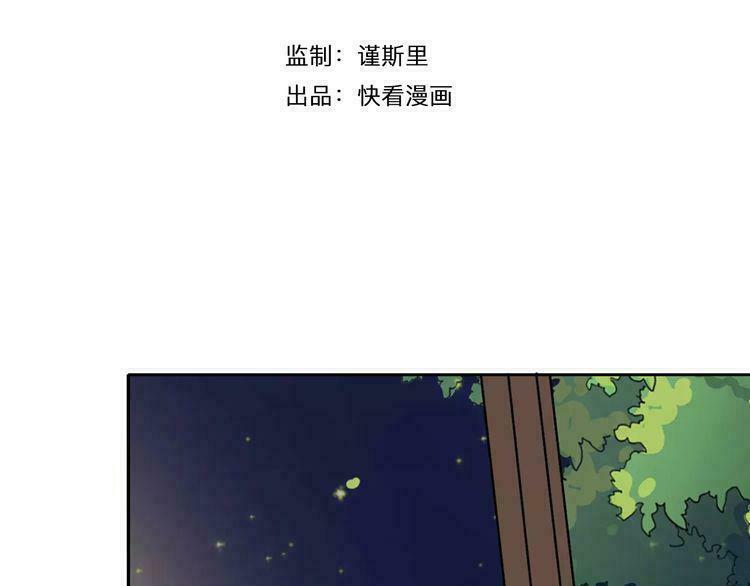 Trái Tim Băng Giá: Chapter 30