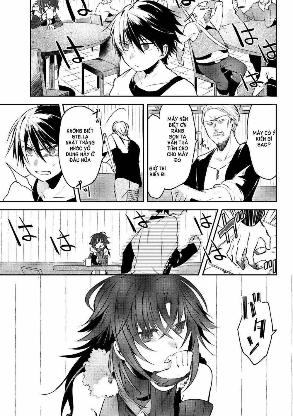 Ubau Mono Ubawareru Mono: Chapter 1