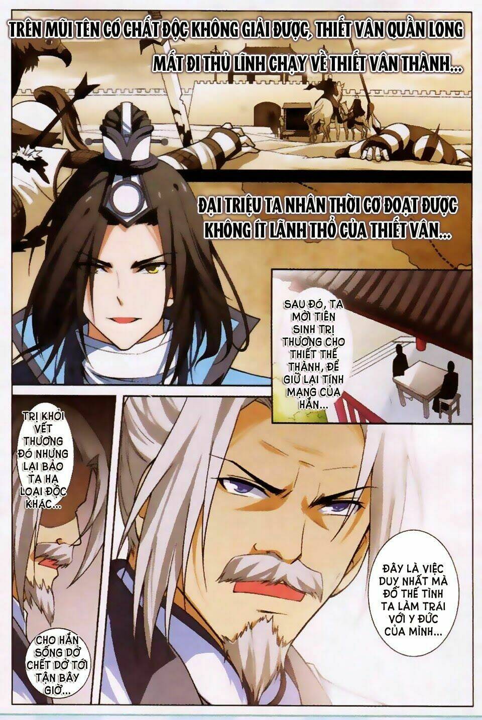Ngạo Thế Cửu Trọng Thiên: Chapter 9