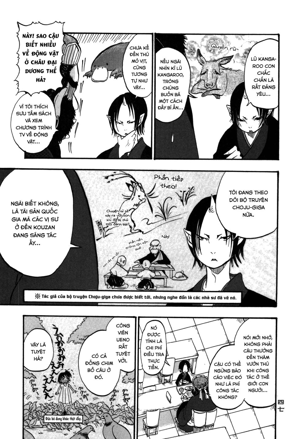 Cậu Bé Quả Đào - Hoozuki No Reitetsu: Chapter 3