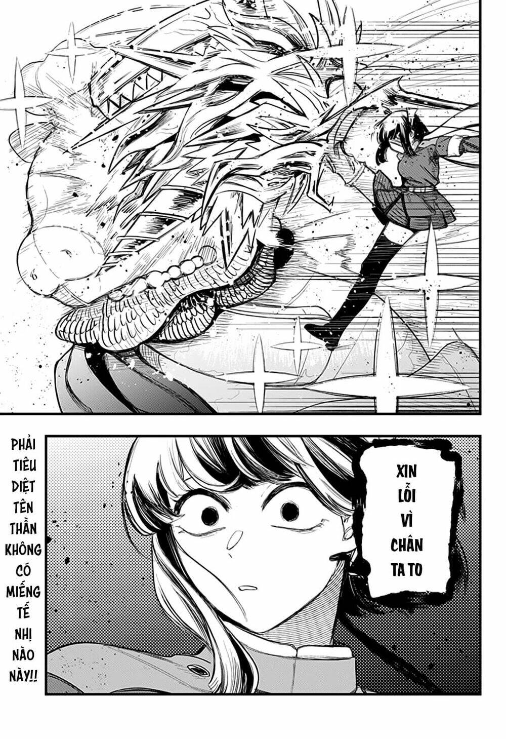 Kami No Manimani: Chapter 17