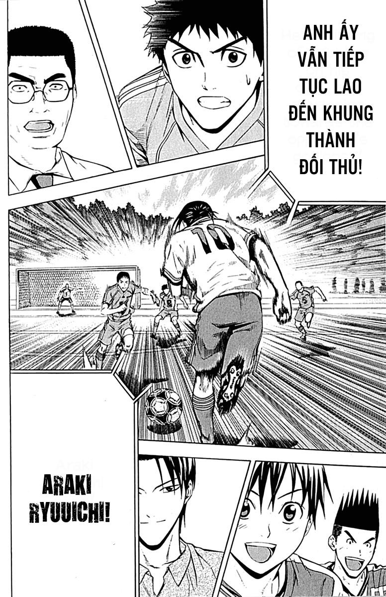 Area No Kishi: Chapter 76