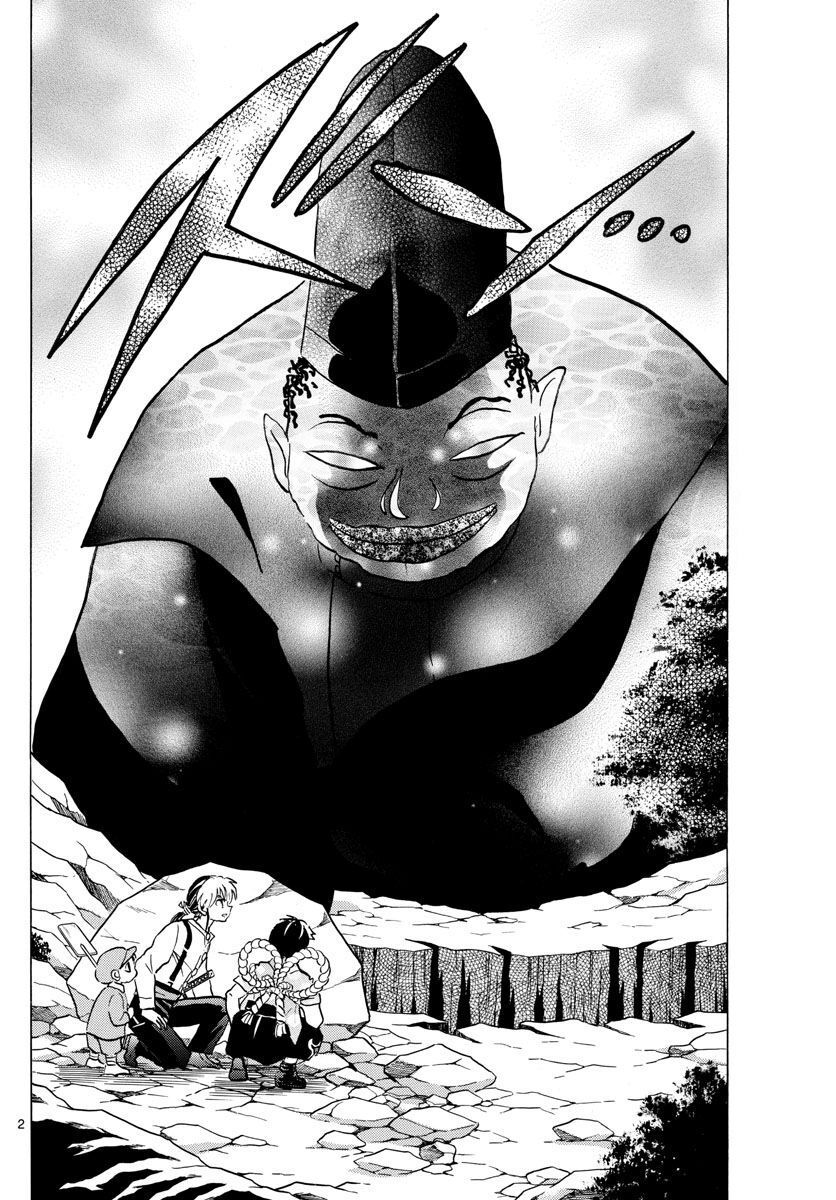 Mao (Takahashi Rumiko): Chapter 33