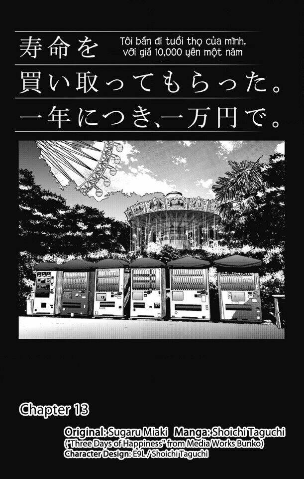 Three Days Of Happiness: Chapter 13