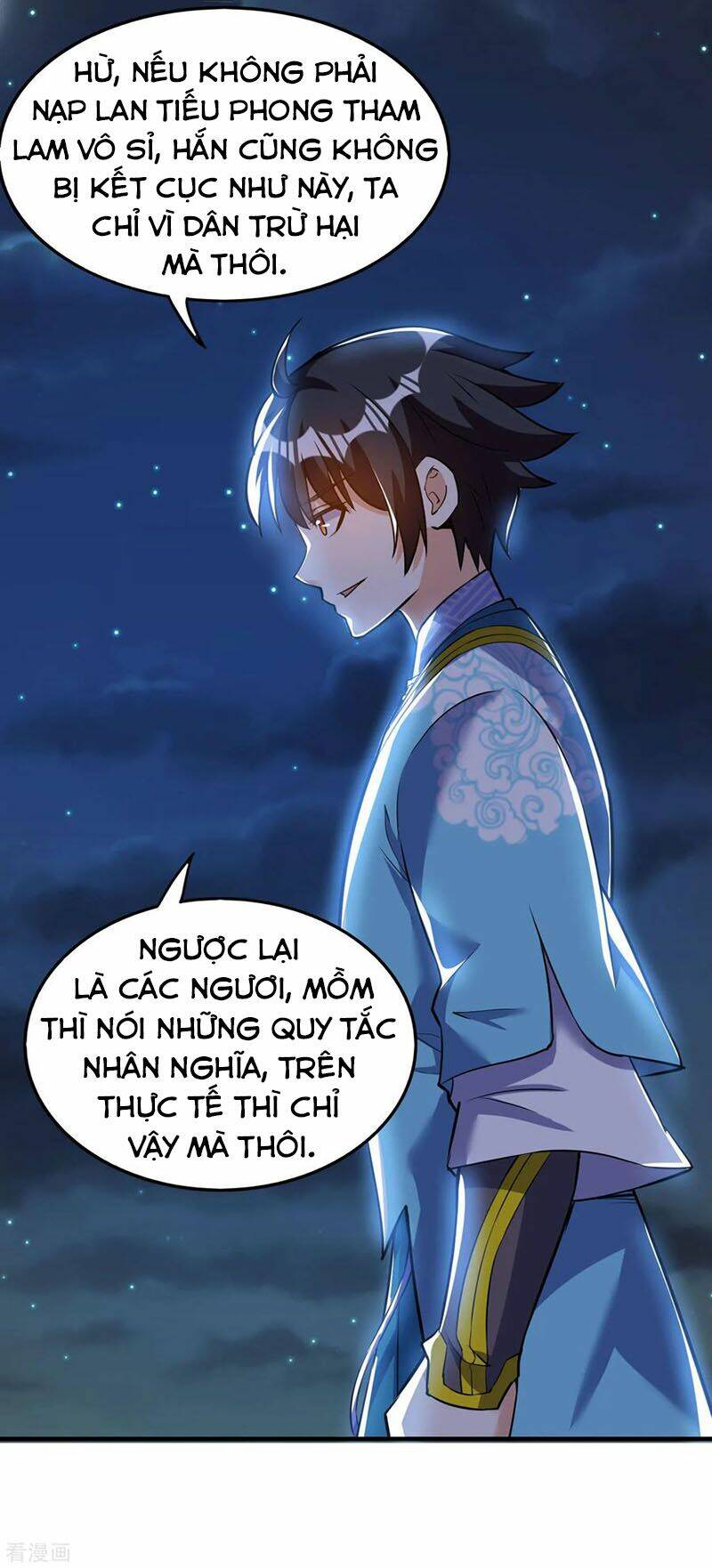 Thần Võ Đế Tôn: Chapter 45