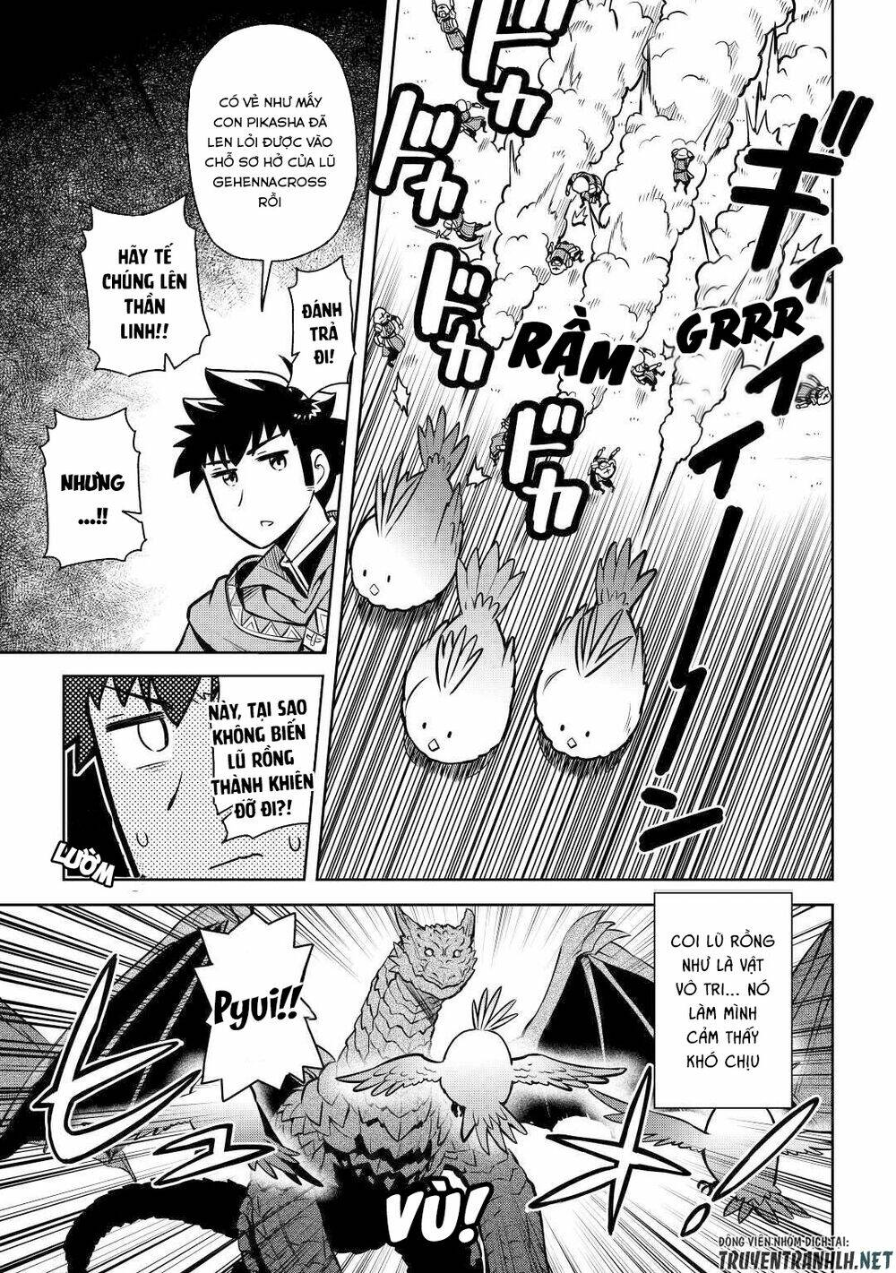 Toaru Ossan No Vrmmo Katsudouki: Chapter 60