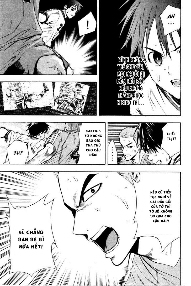 Area No Kishi: Chapter 85