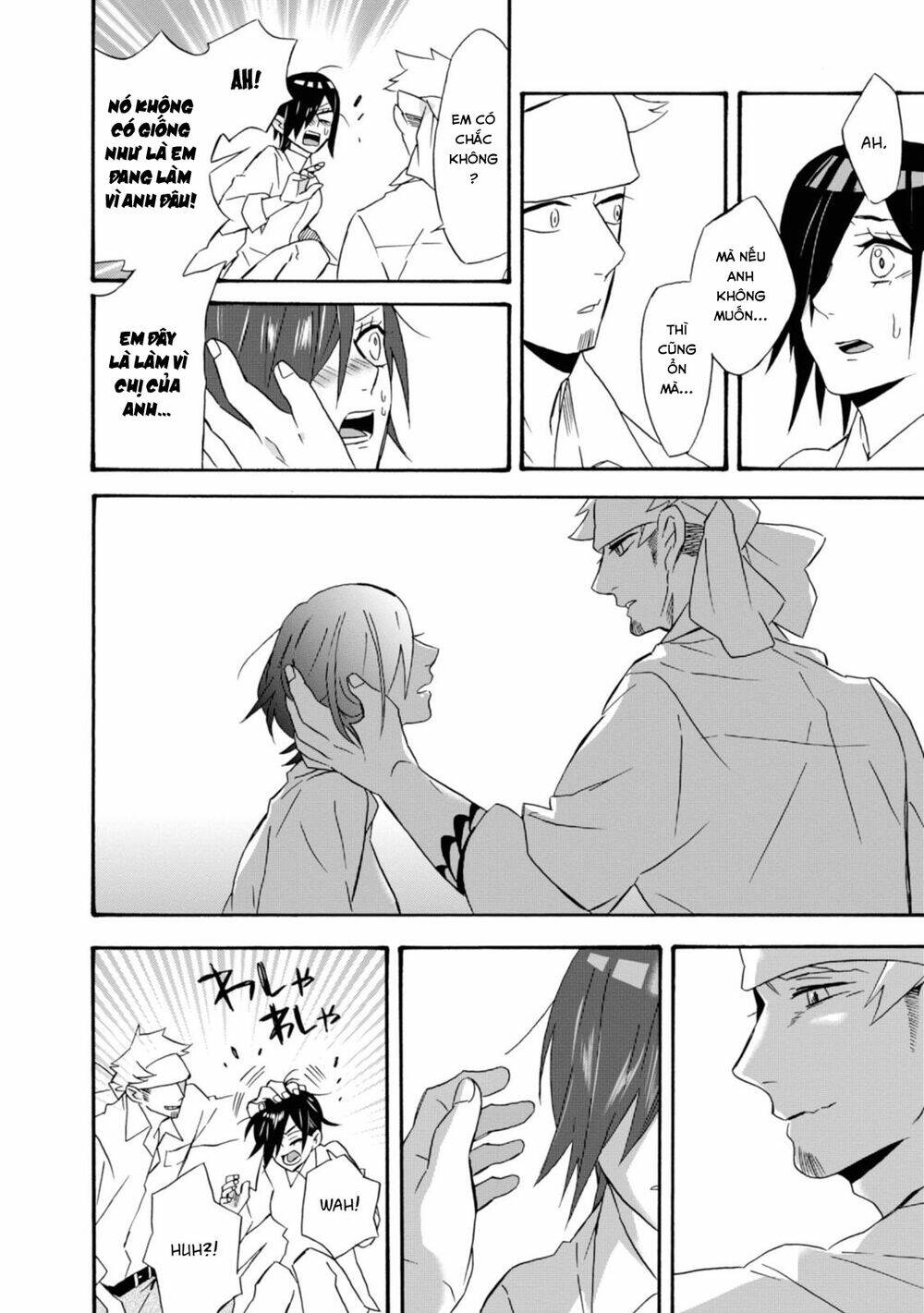 Will You Marry Me Again If You Are Reborn?: Chapter 16