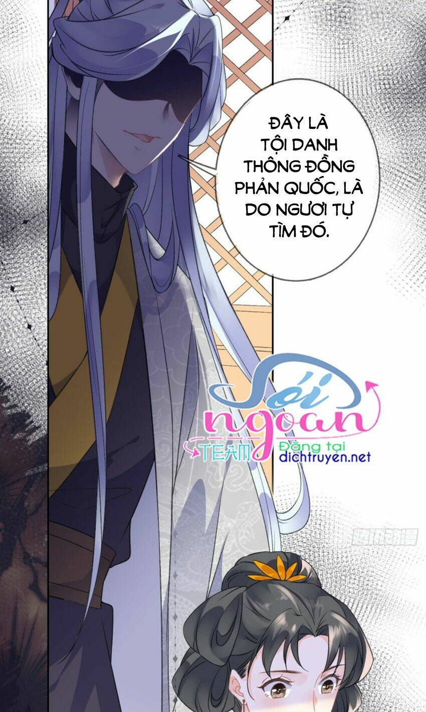 Tang Lạc Túy Tại Nam Phong Lý: Chapter 72