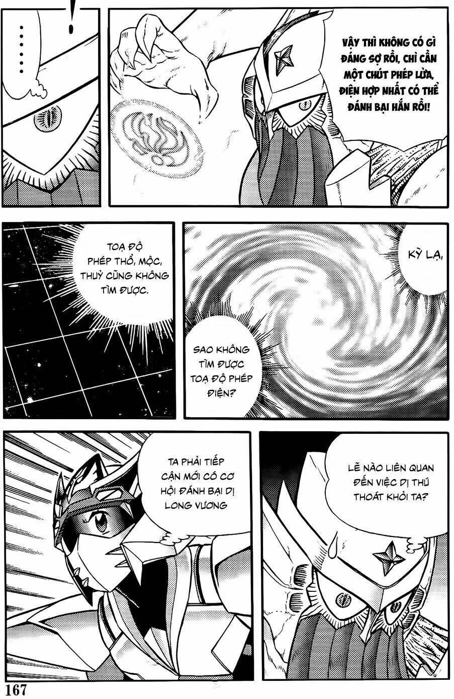 Hiệp Sĩ Giấy G: Chapter 93.2