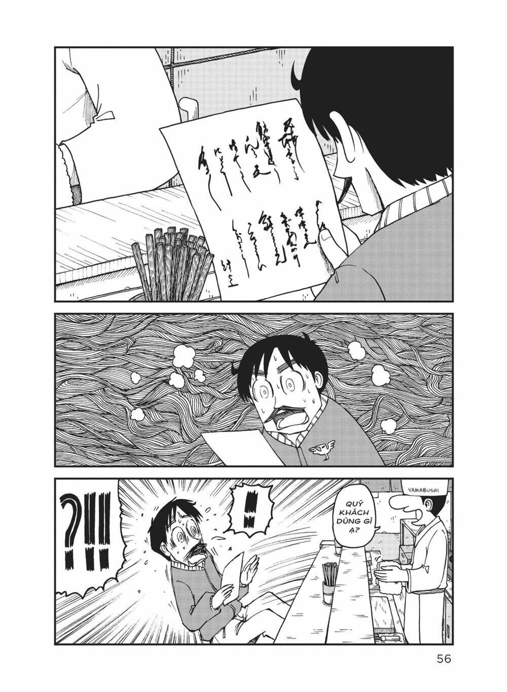 City: Chapter 17