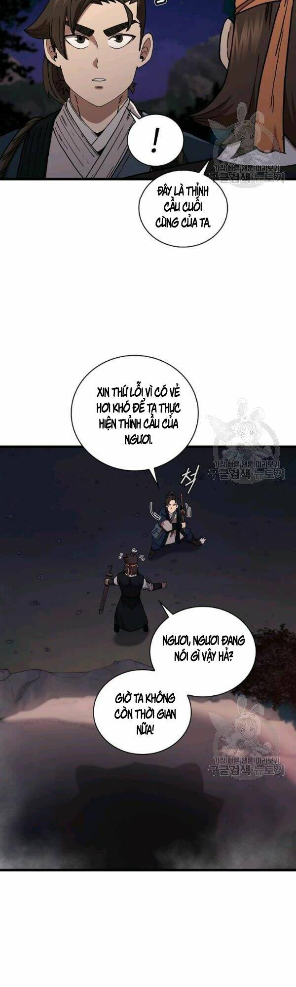 Thân Thủ Đệ Nhất Kiếm: Chapter 51