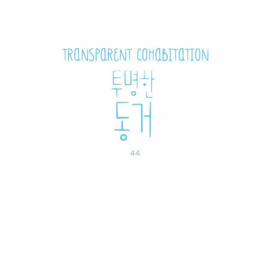 Transparent Cohabitation: Chapter 44