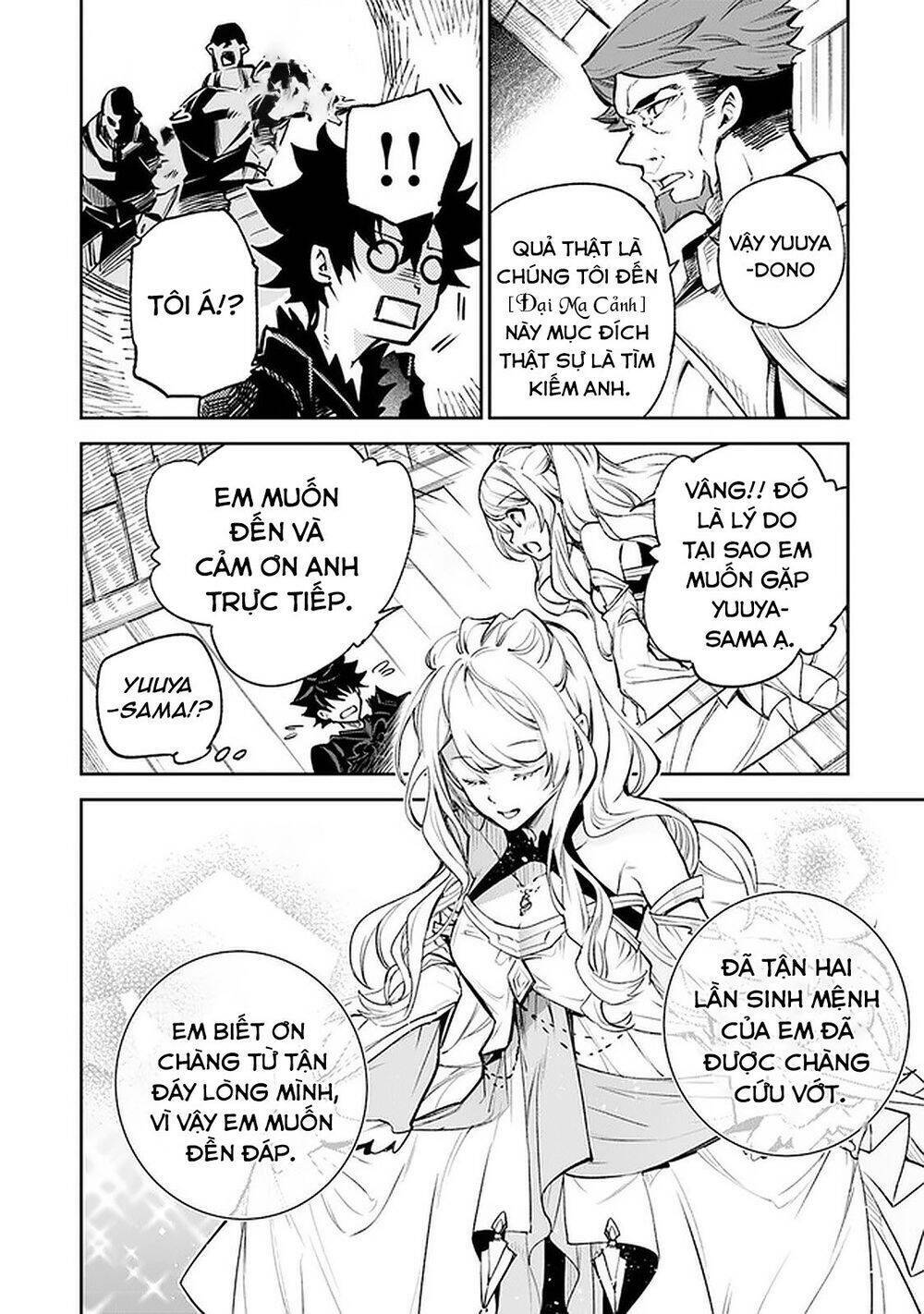I Got A Cheat Ability In A Different World, And Became Extraordinary Even In The Real World: Chapter 9