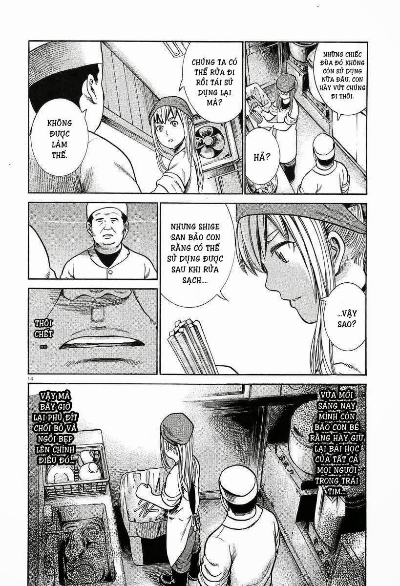 Não Phẳng Siêu Năng Lực: Chapter 23