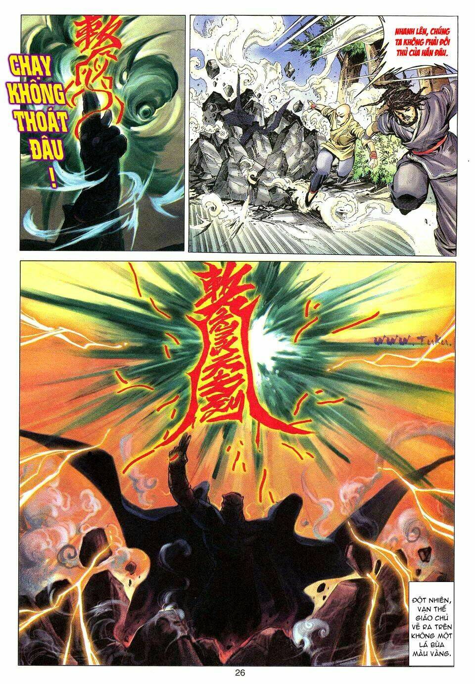 Tuyệt Thế Vô Song: Chapter 11