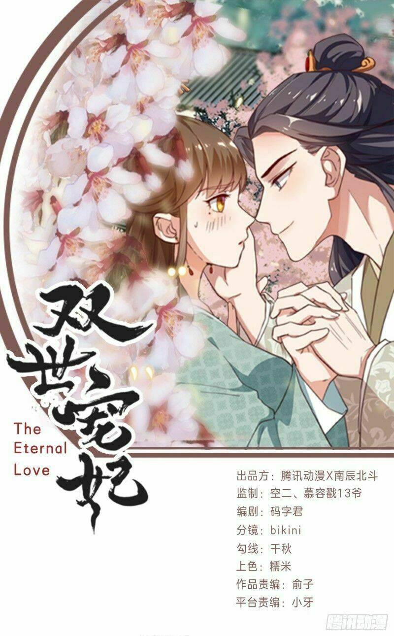 Song Thế Sủng Phi: Chapter 7