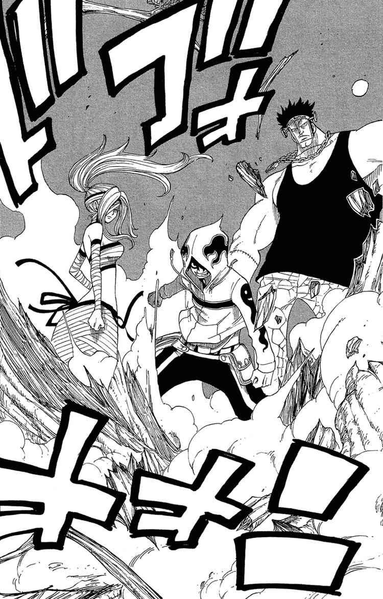 Monster Soul: Chapter 1