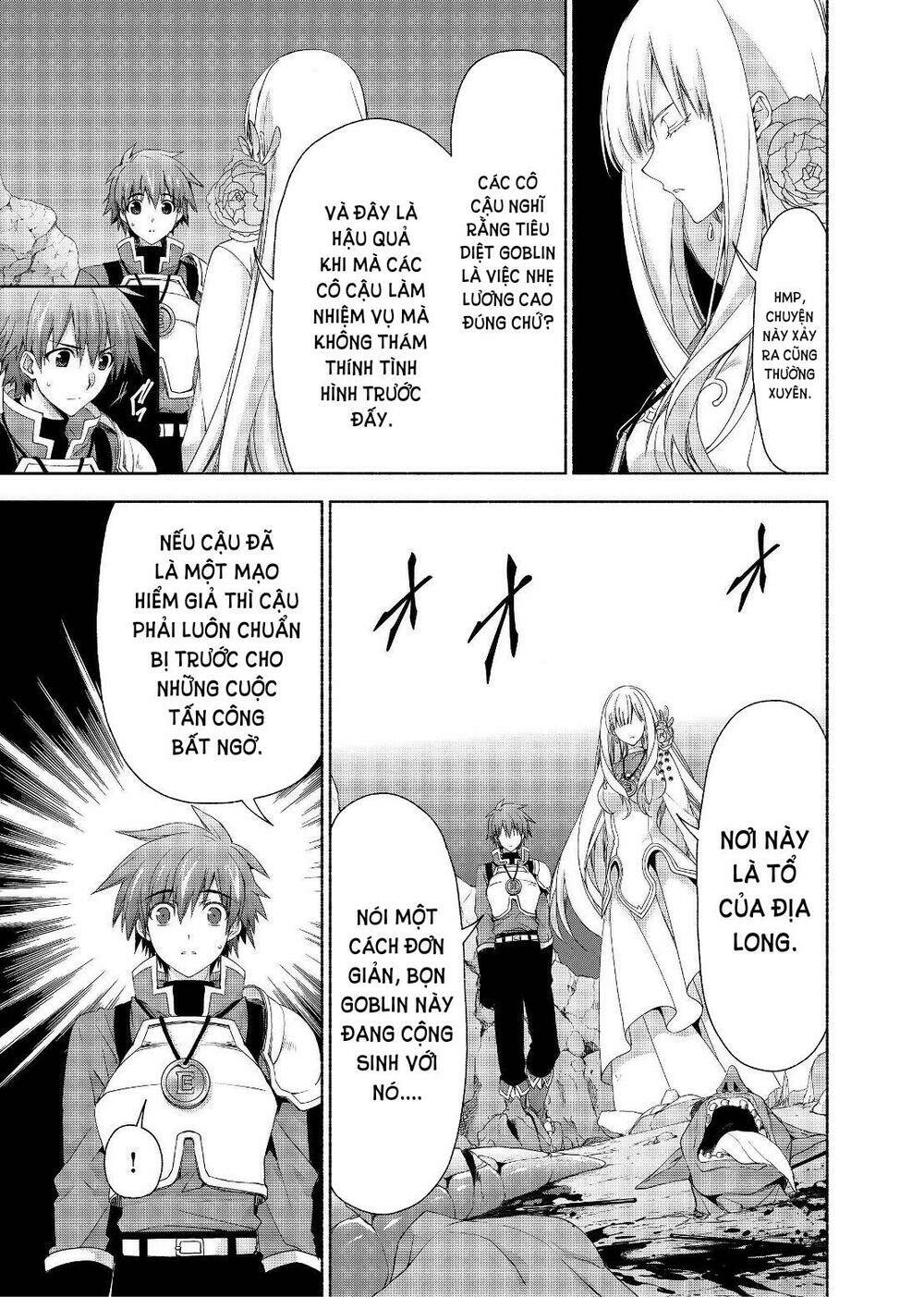 Even Though I\’m A Former Noble And A Single Mother, My Daughters Are Too Cute And Working As An Adve: Chapter 3