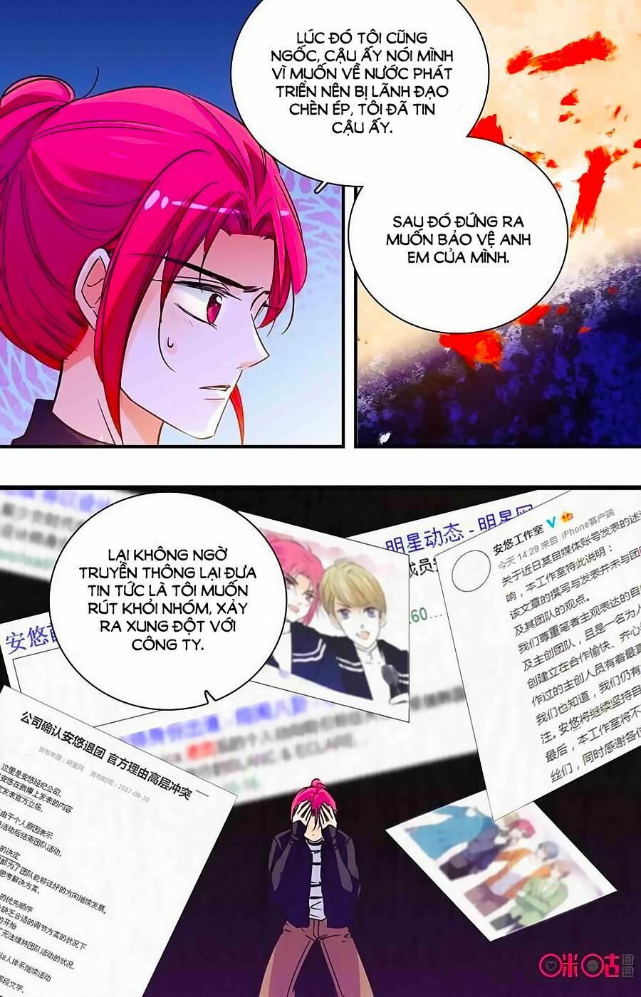 Thanh Ninh Chi Hạ: Chapter 319