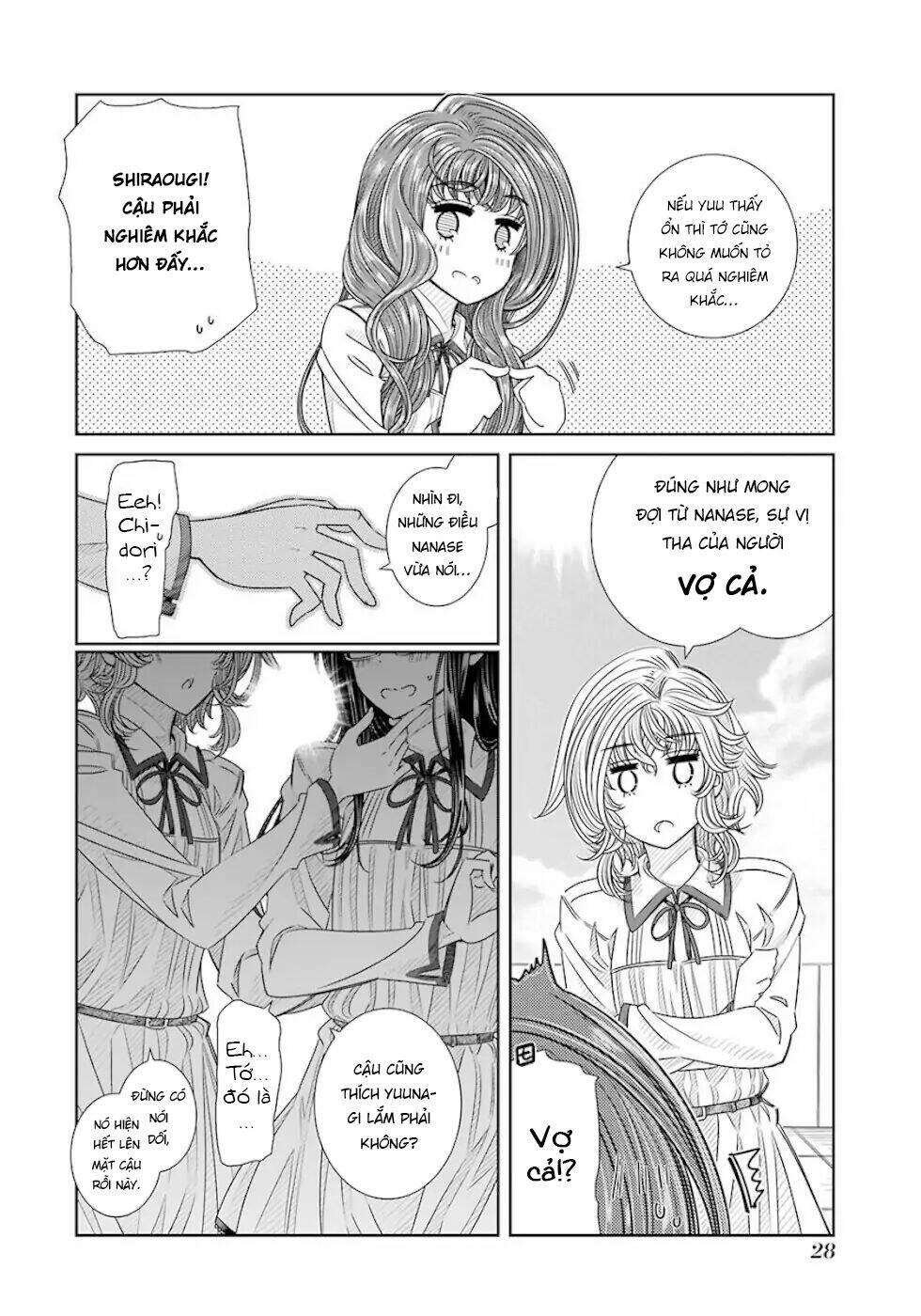 Seifuku No Vampiress Lord: Chapter 18