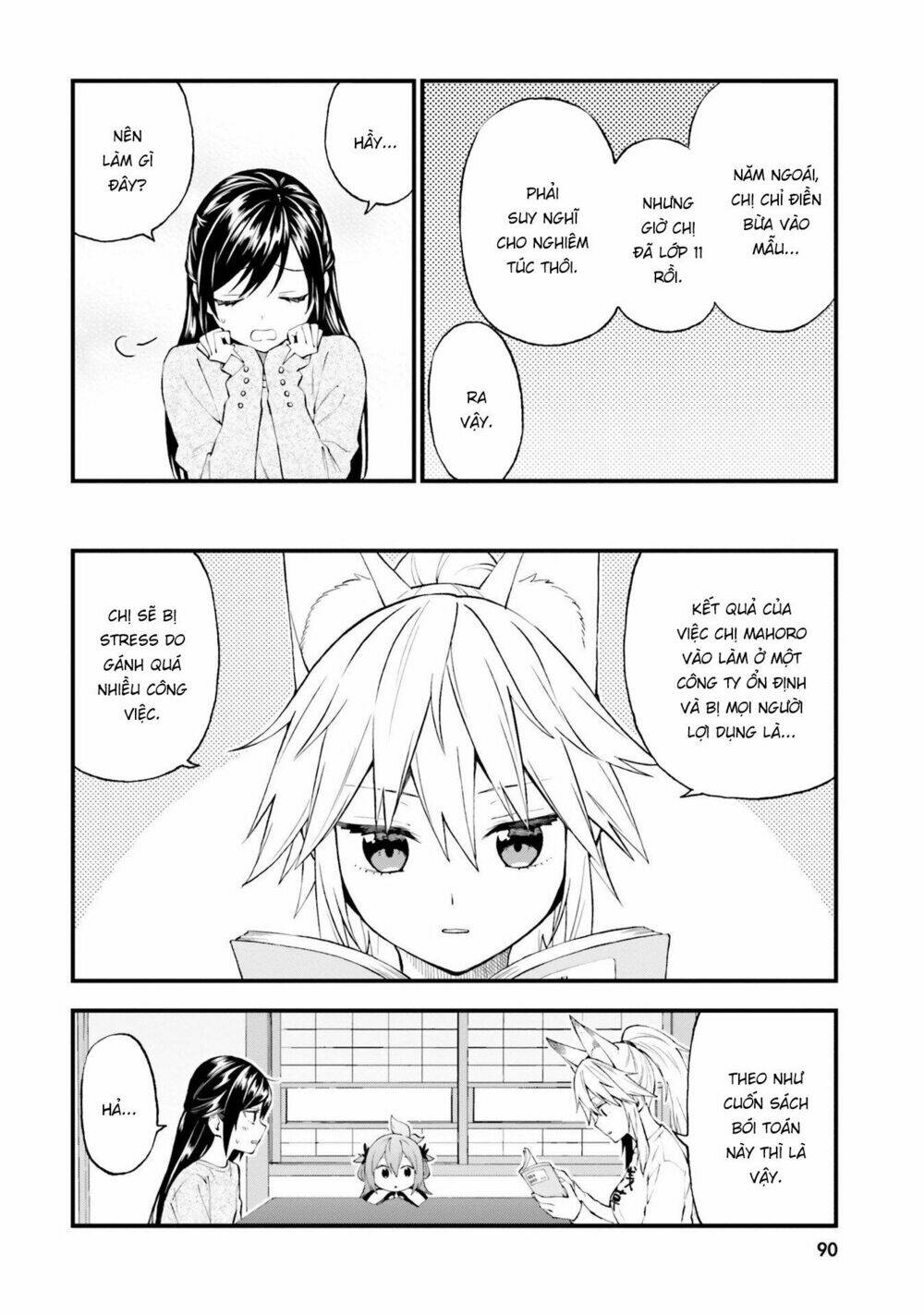 Ayakashiko: Chapter 54