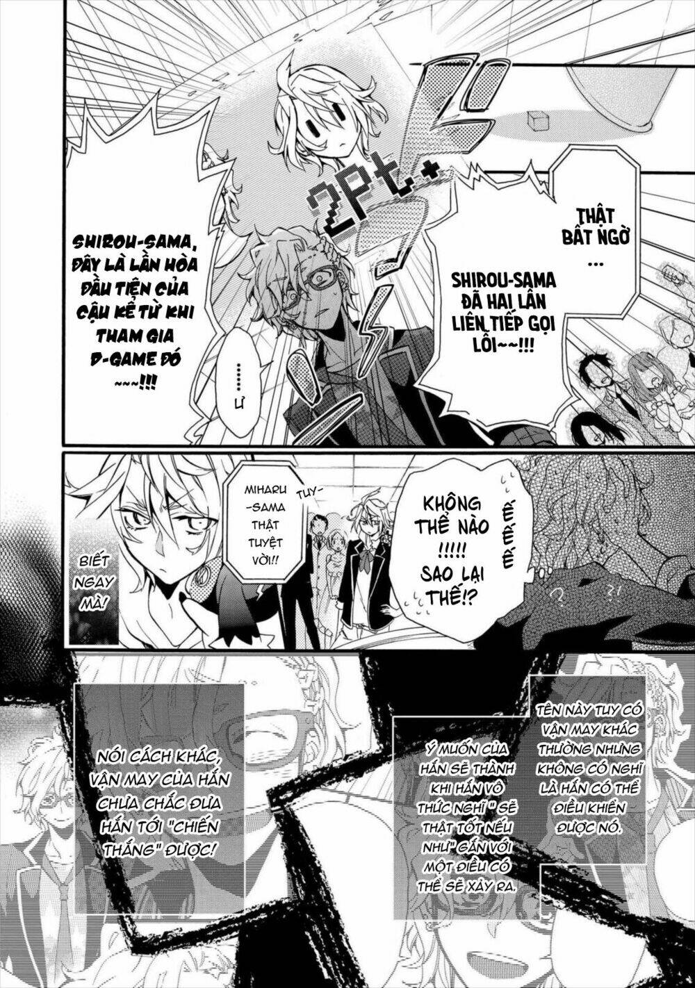 Worldend: Debugger: Chapter 2