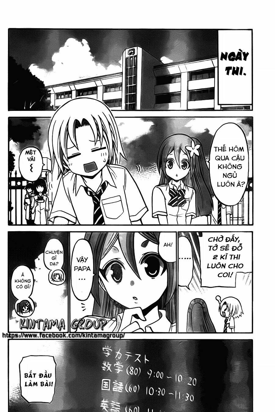 Kunisaki Izumo No Jijou: Chapter 49