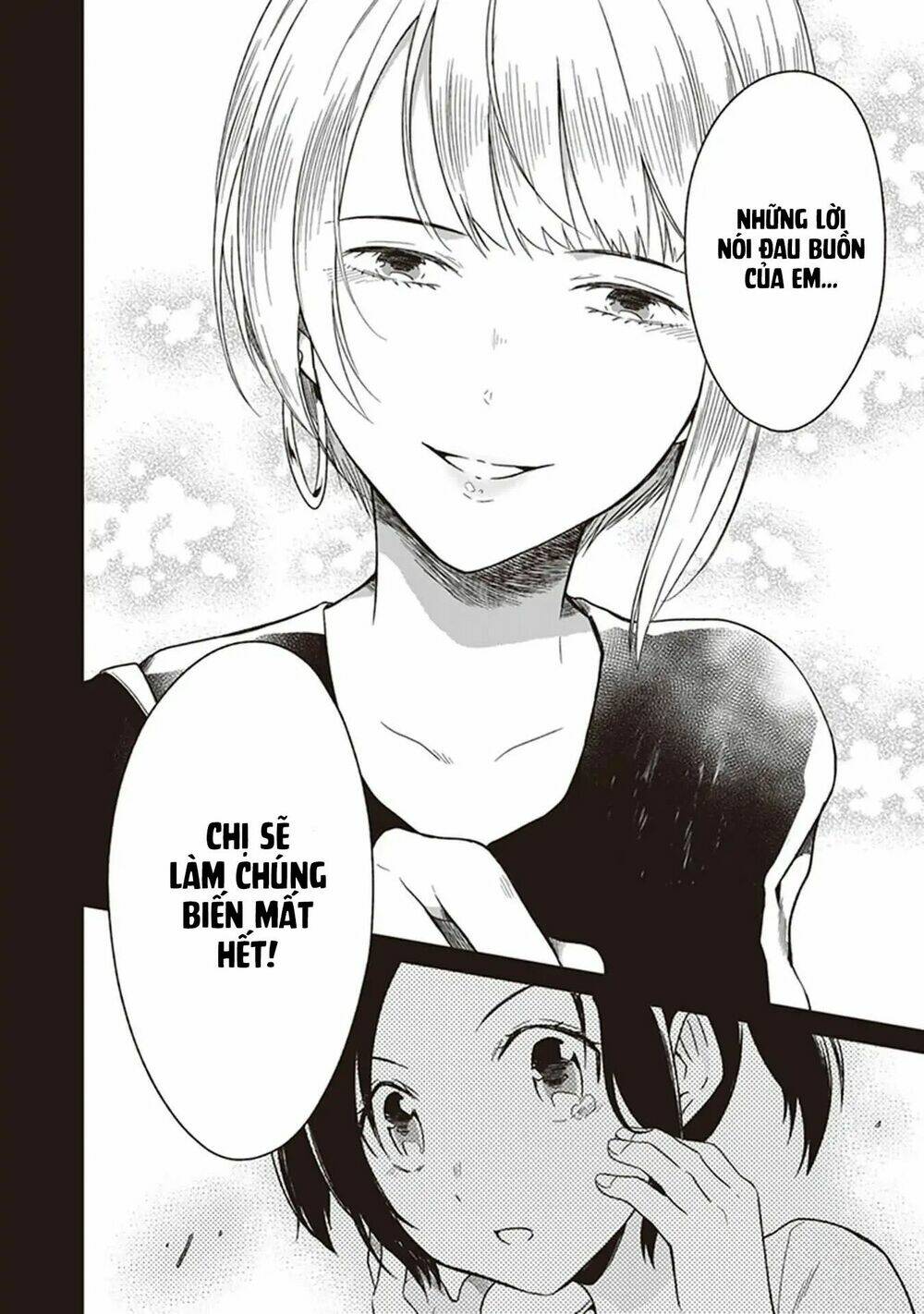 Jk To Sutego No Akachan: Chapter 4.5