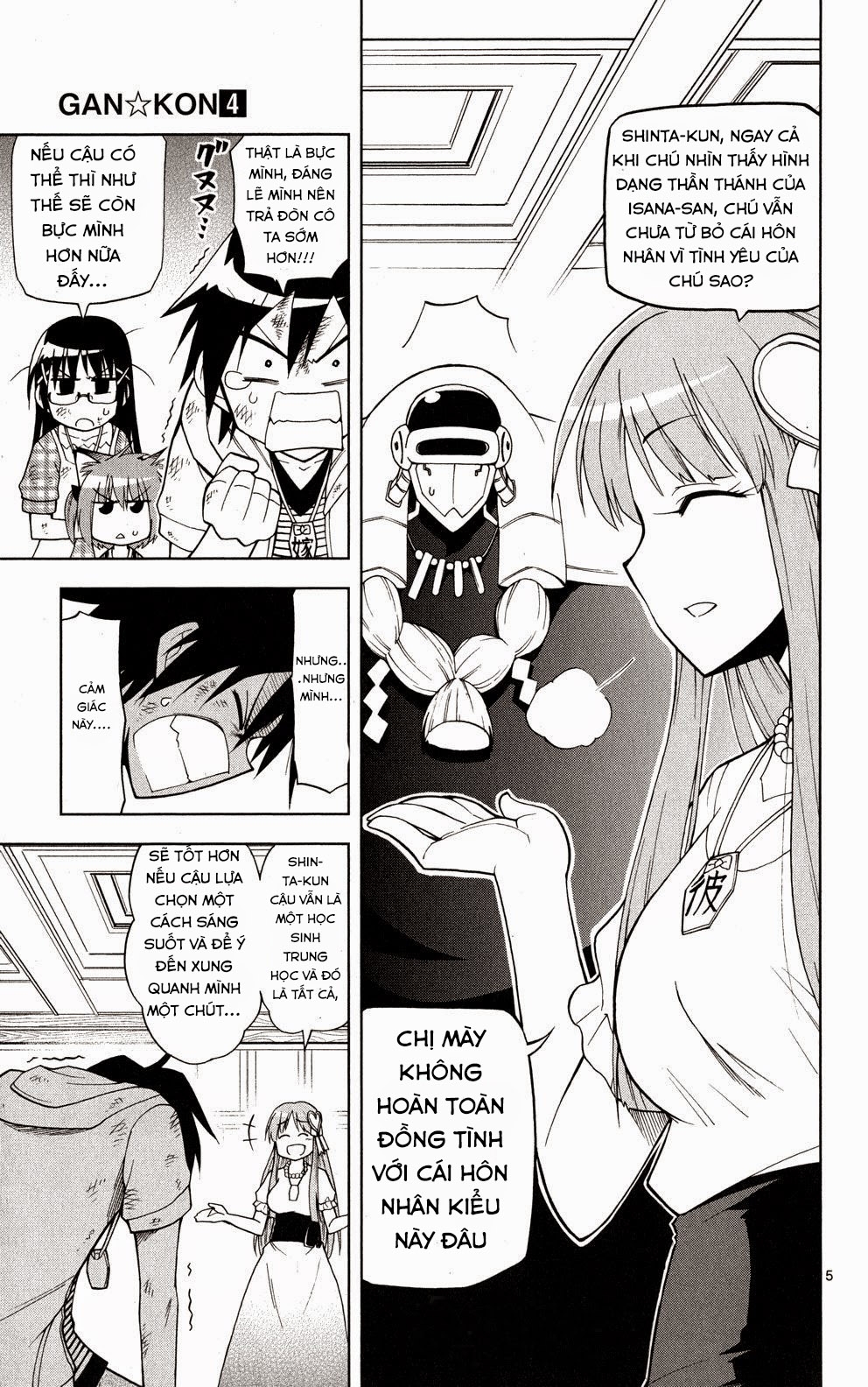 Gan Kon: Chapter 33