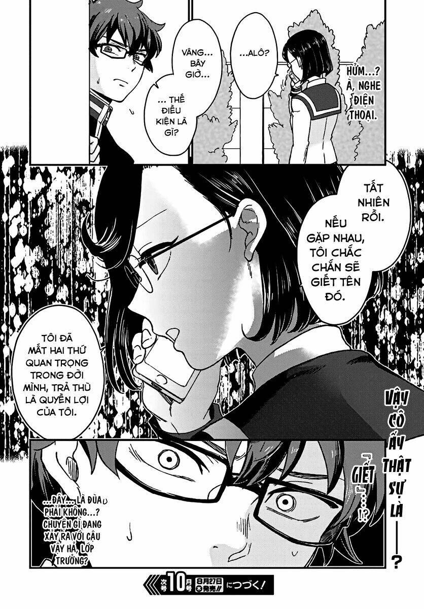 Mayonaka No X Giten: Chapter 14