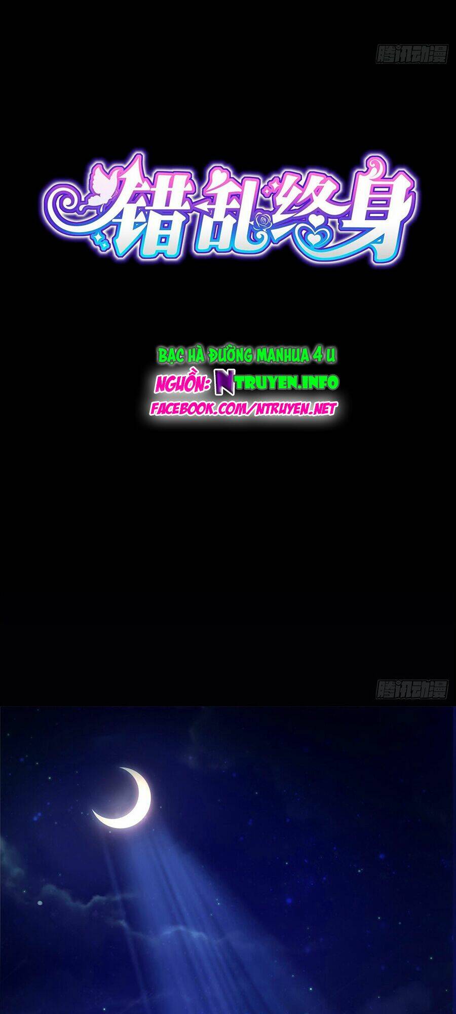 Thác Loạn Chung Thân: Chapter 11