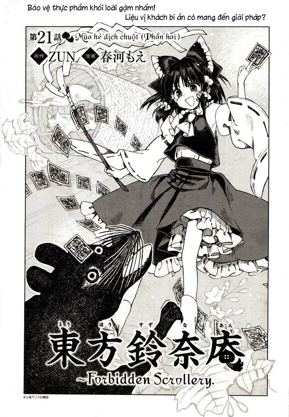 Touhou Suzunaan ~ Forbidden Scrollery: Chapter 21
