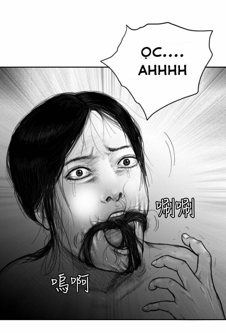 Hạt Giống Mỹ Nhân: Chapter 27