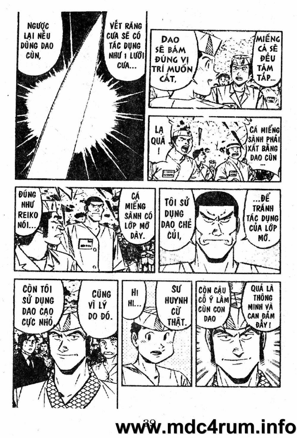 Shota No Shushi: Chapter 1.1