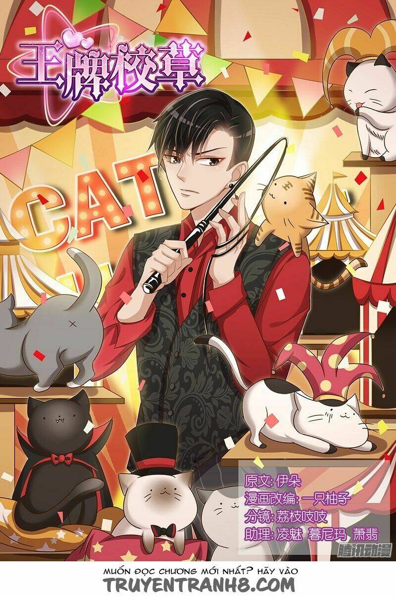 Vương Bài Giáo Thảo: Chapter 91