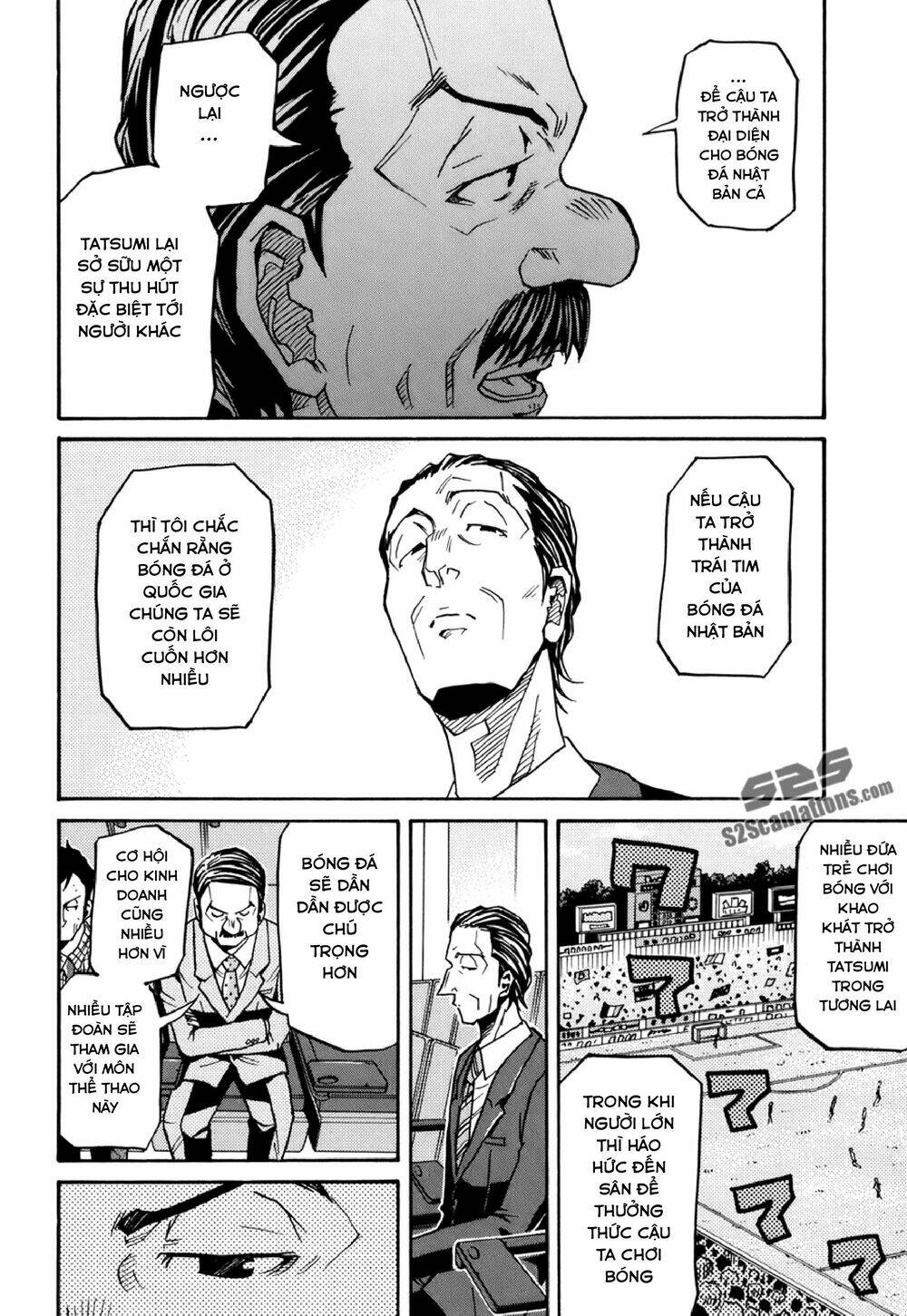 Giant Killing: Chapter 139