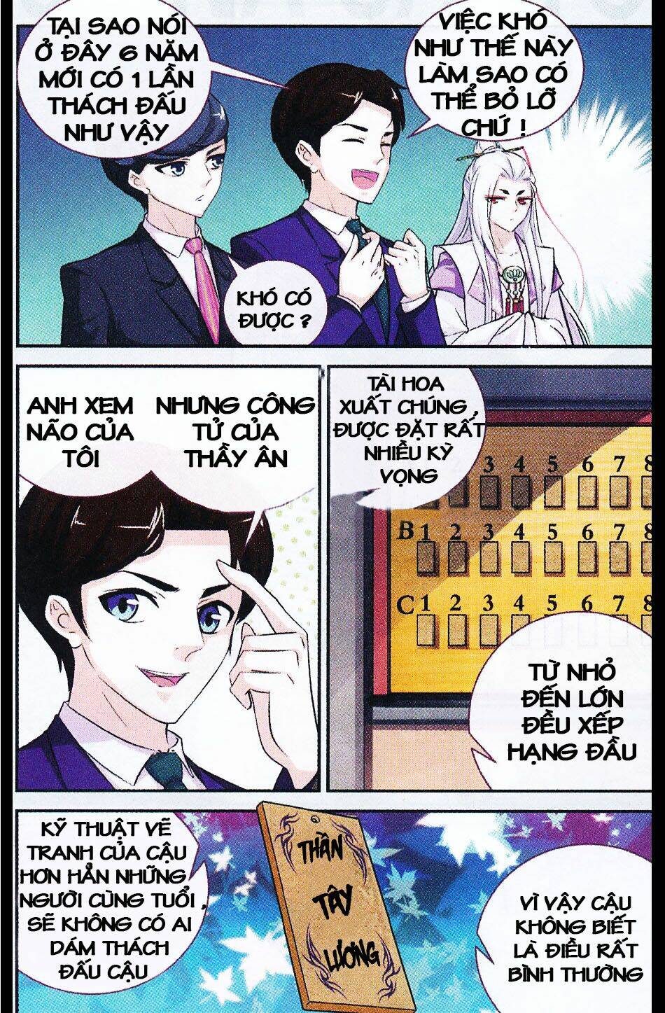 Mộng Khê Kỳ Đàm: Chapter 9