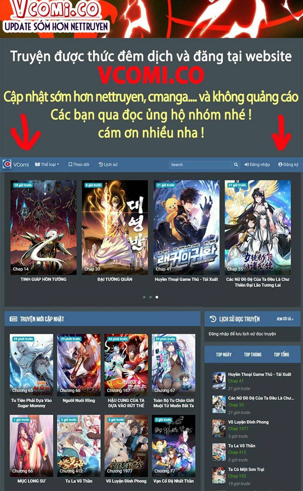 Đại Hoang Tịch Tà Ti: Chapter 10