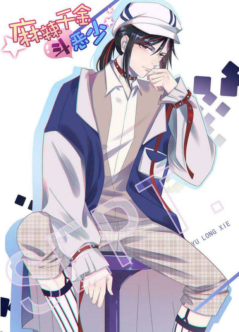 Danh Môn Lược Hôn: Cố Thiếu Nhĩ Câu Liễu: Chapter 9.5