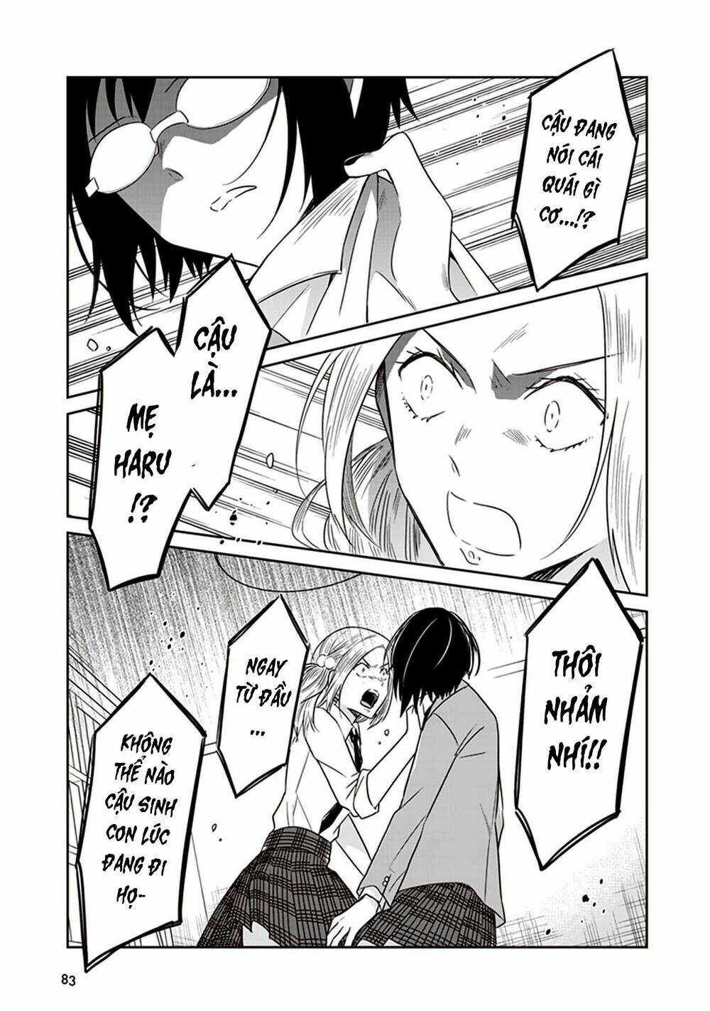 Jk To Sutego No Akachan: Chapter 14