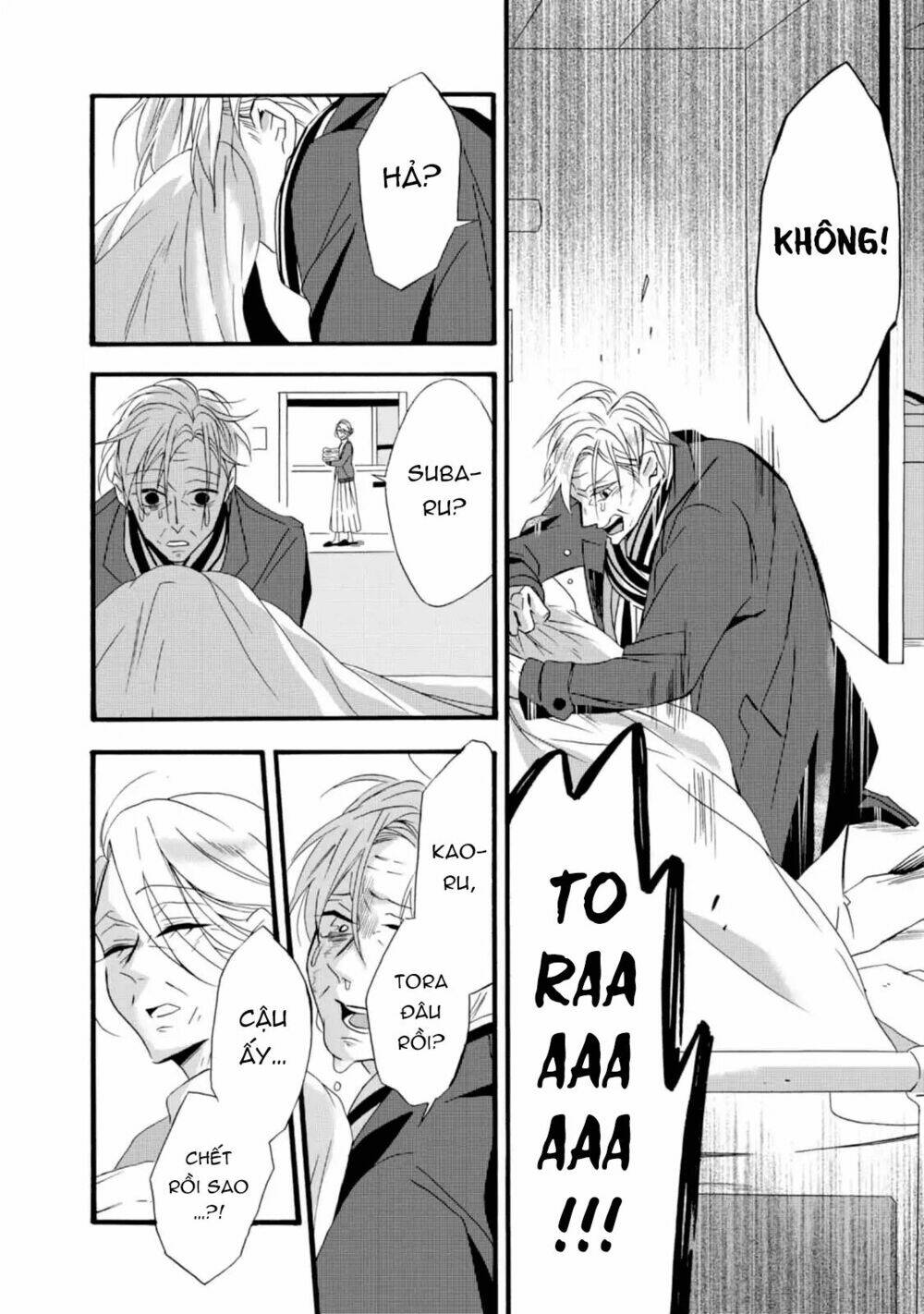 Will You Marry Me Again If You Are Reborn?: Chapter 5