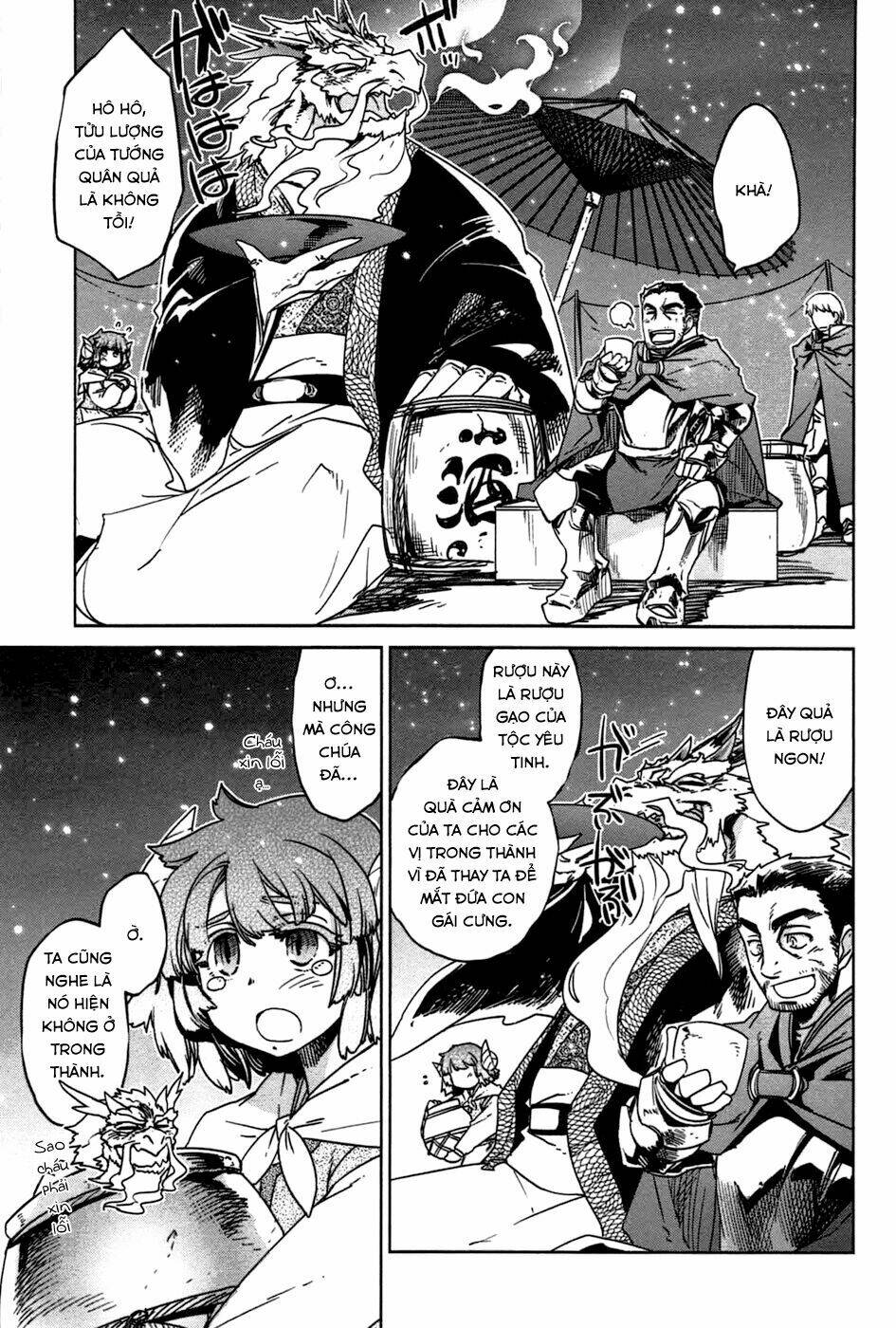 Maoyuu Maoh Yuusha: Chapter 17